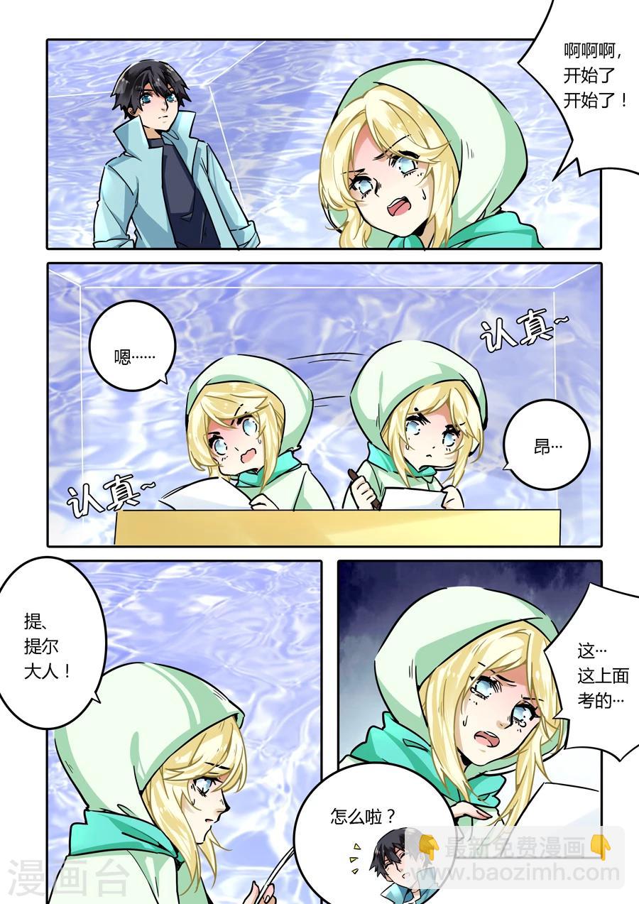 第34话-第35话