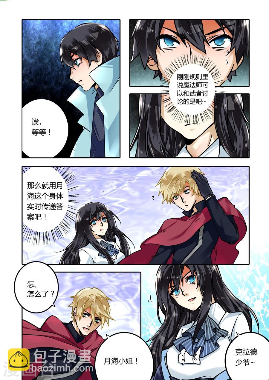 第34话-第35话