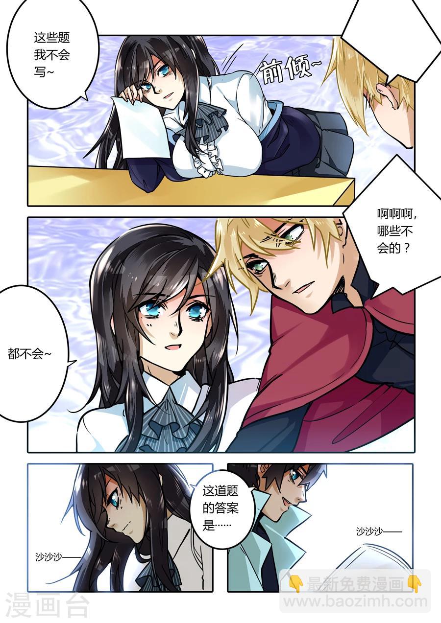 第34话-第35话
