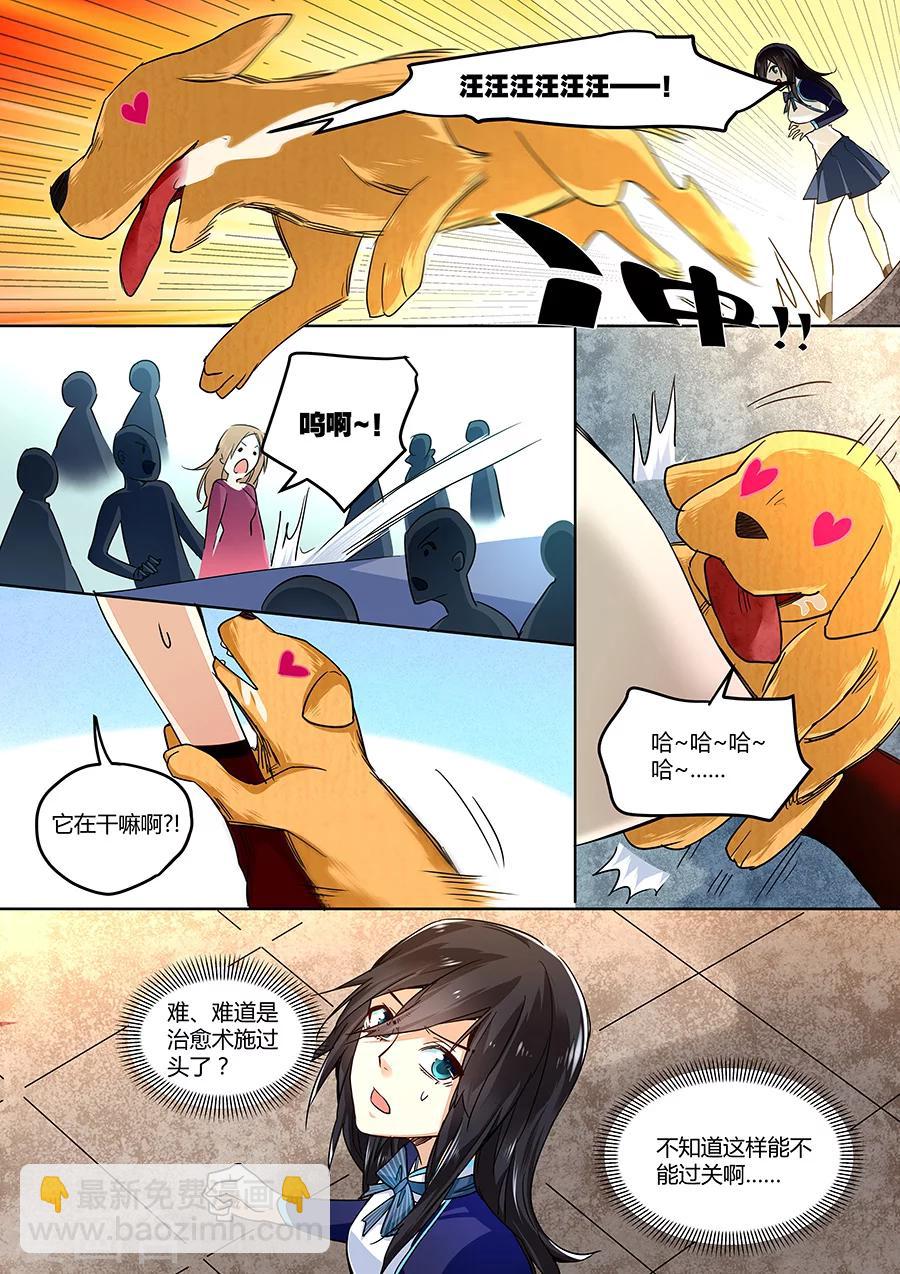 第36话-第37话