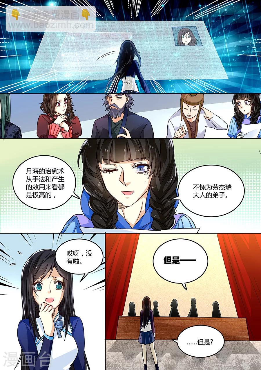 第36话-第37话