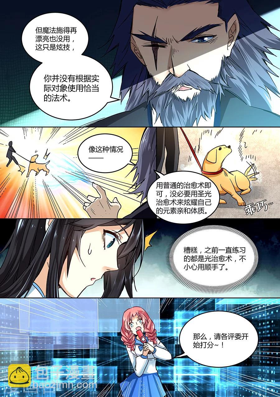 第36话-第37话