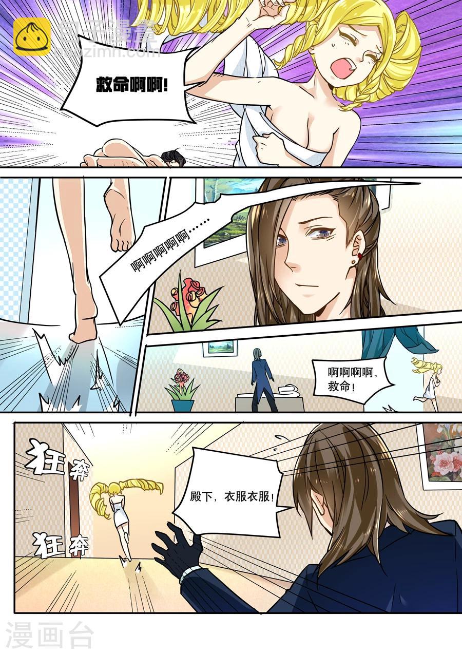 第38话-第39话