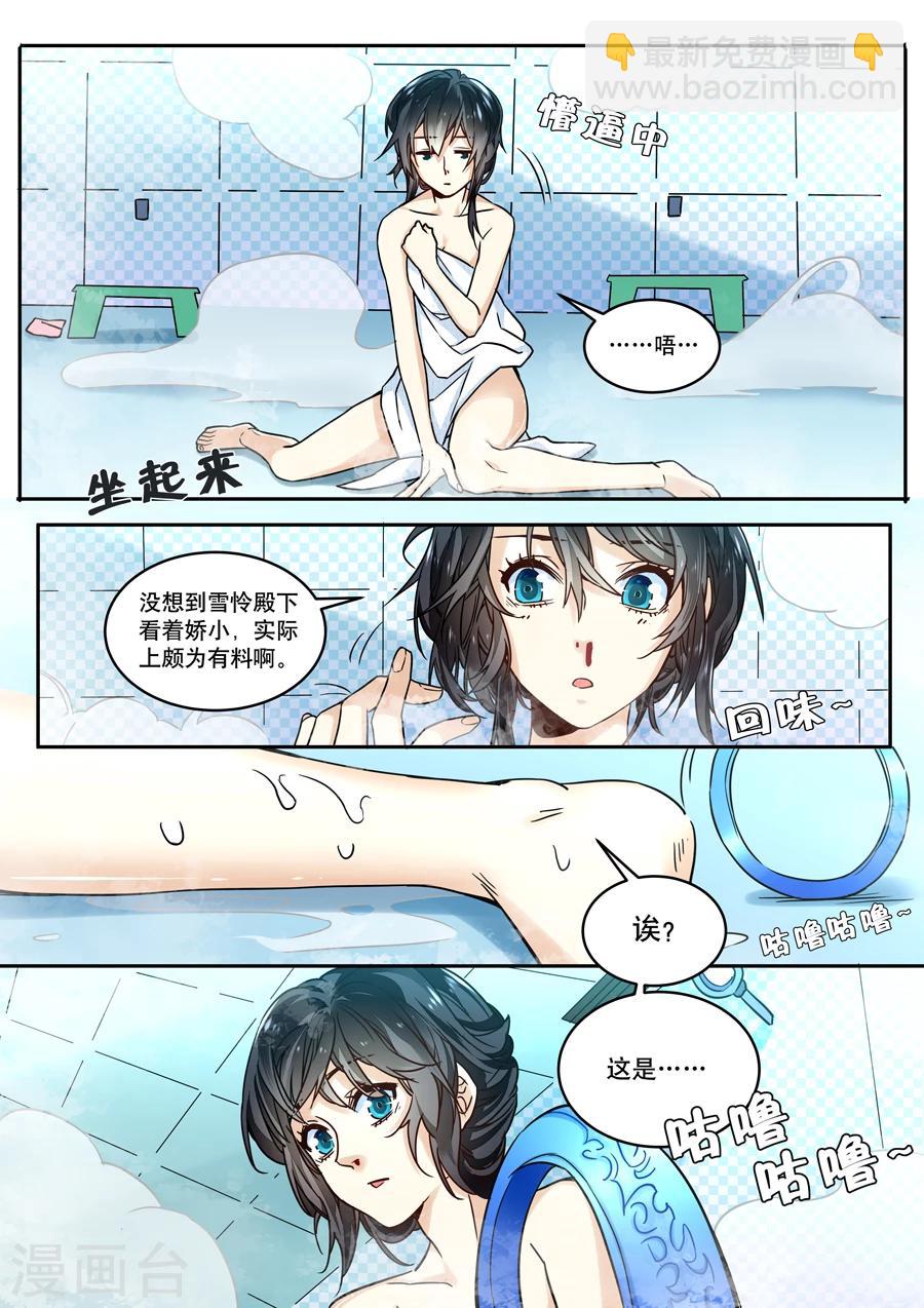 第38话-第39话