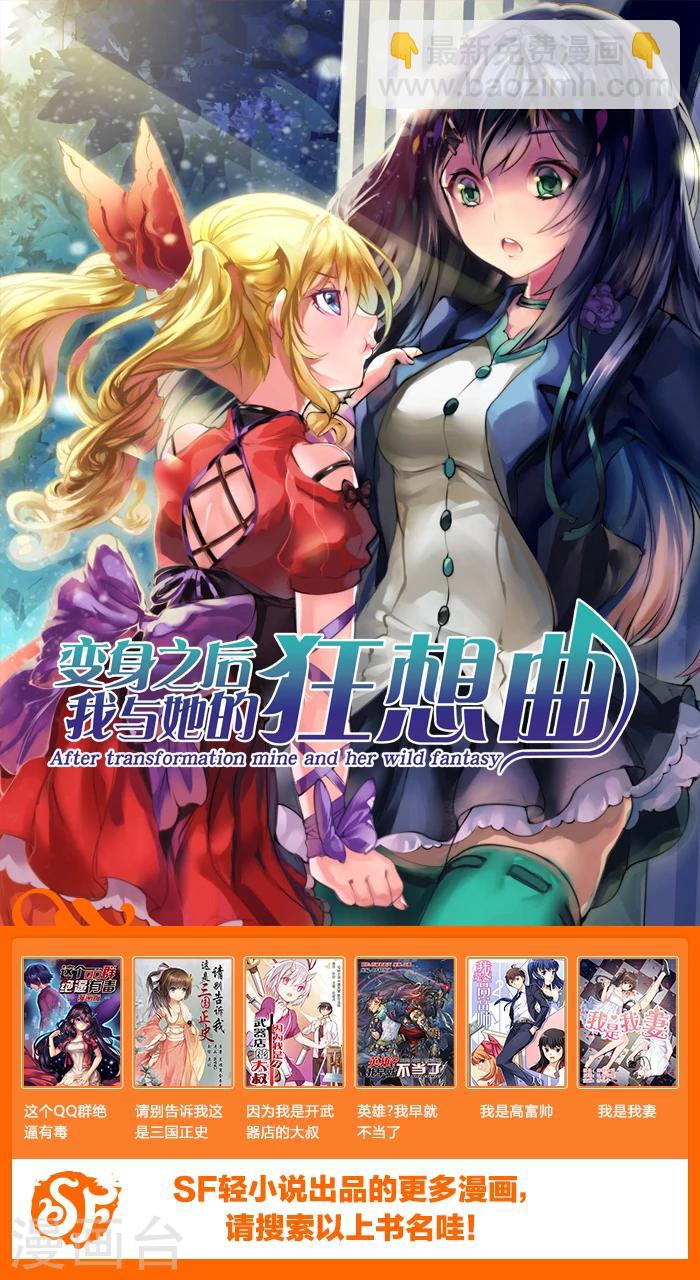 第40话-第41话