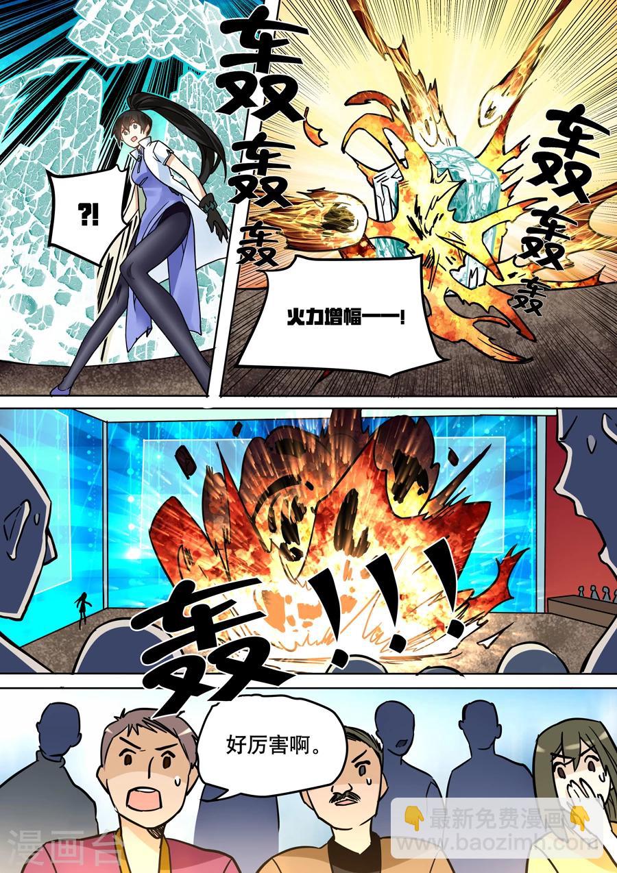 第40话-第41话