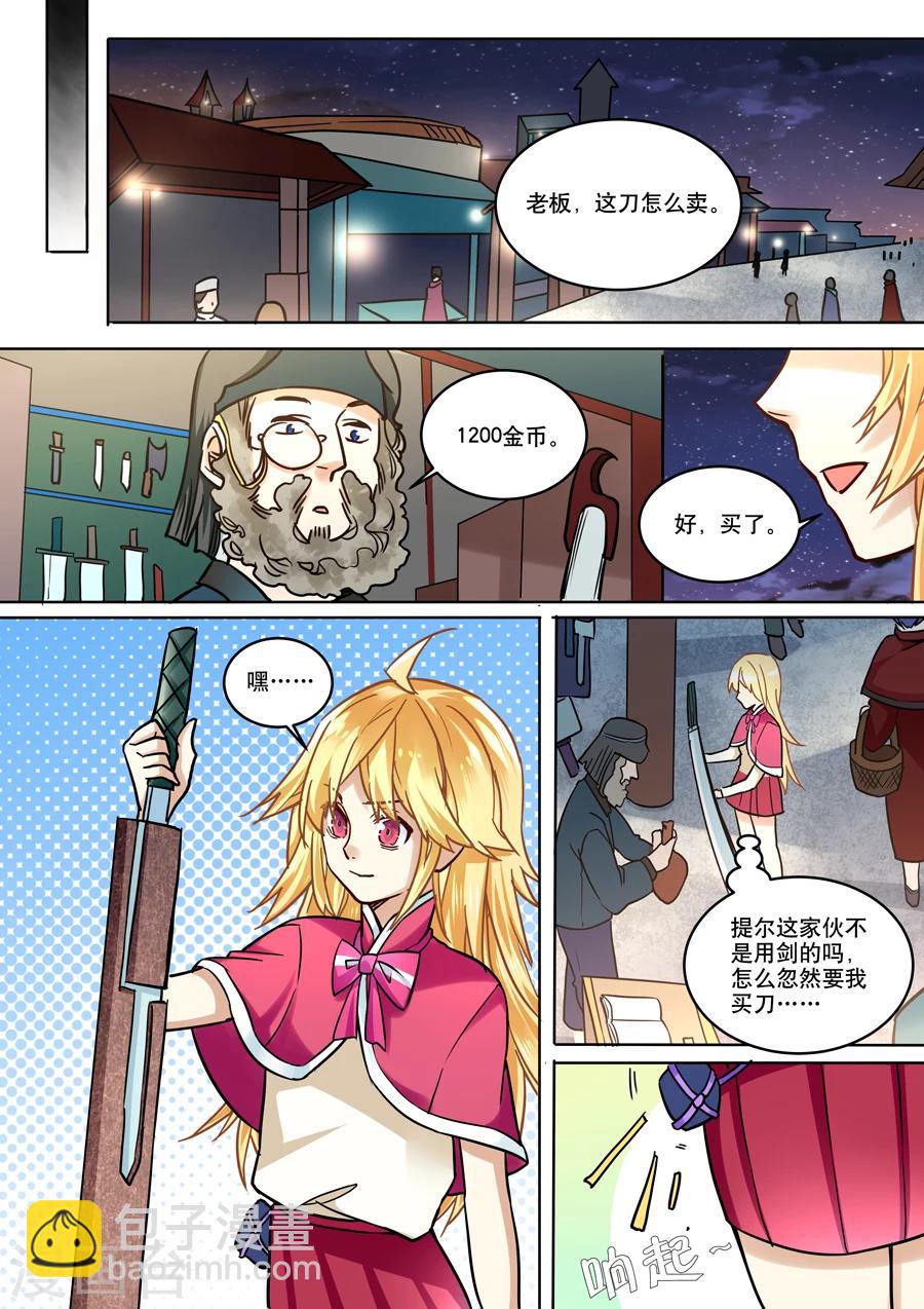 第40话-第41话