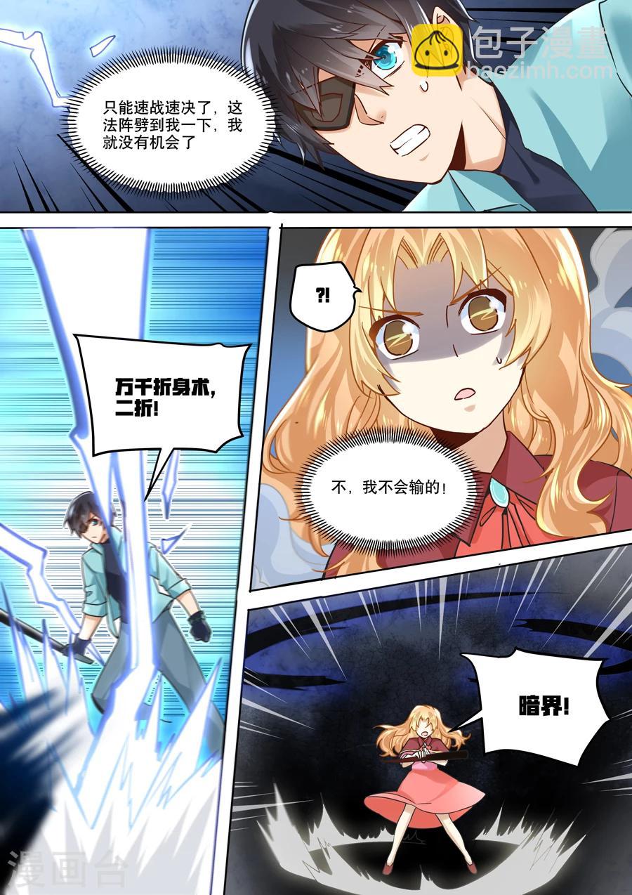 第42话-第43话