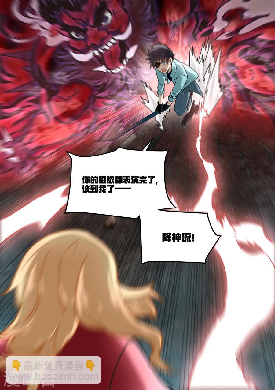 第42话-第43话