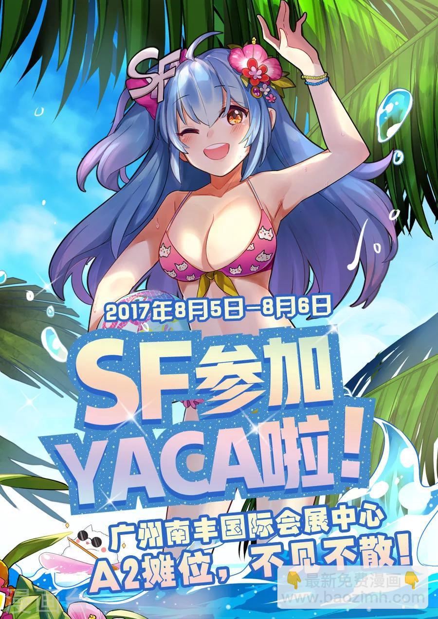 第42话-第43话