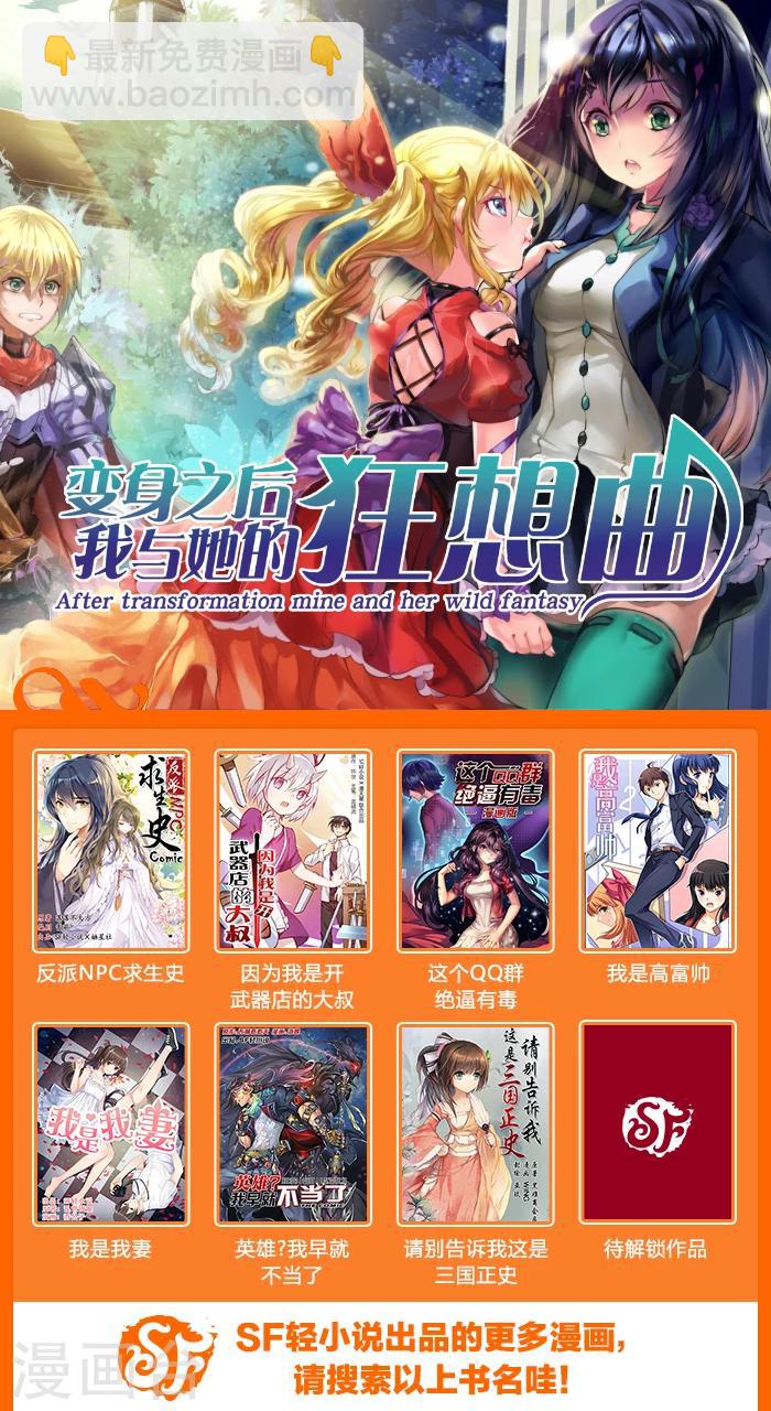 第42话-第43话