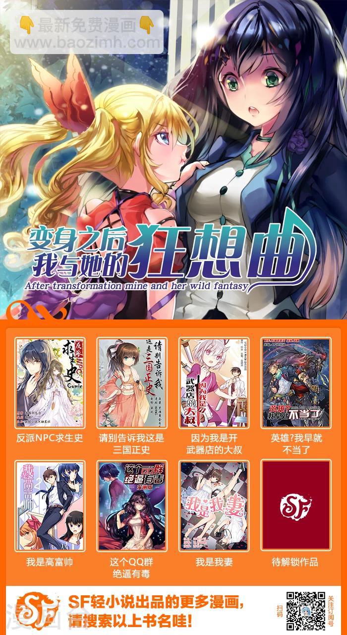 第42话-第43话