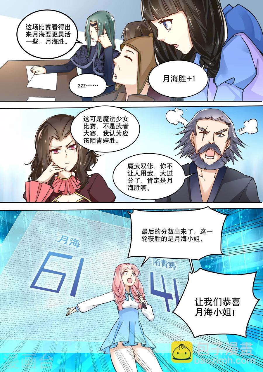 第42话-第43话