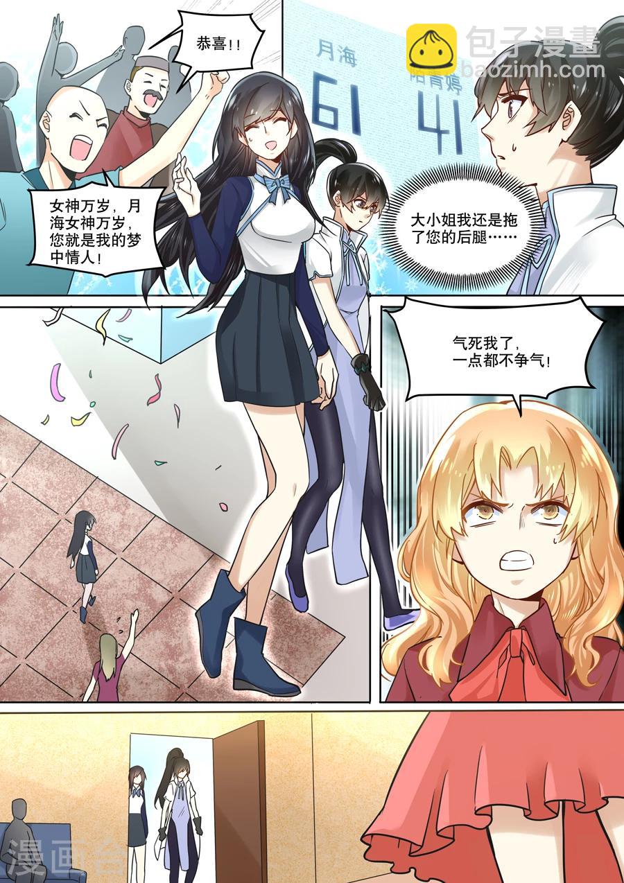 第42话-第43话