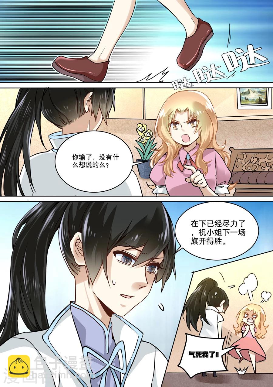 第42话-第43话