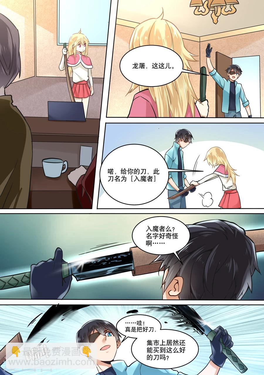 第42话-第43话