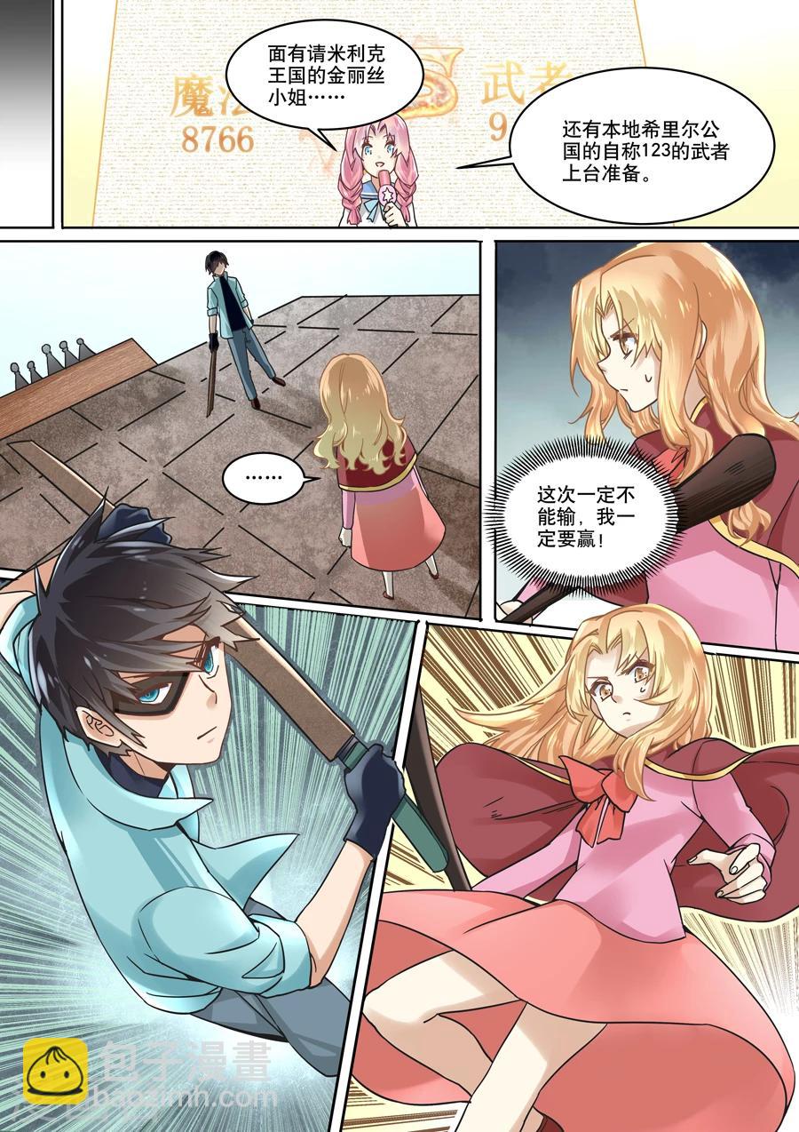 第42话-第43话