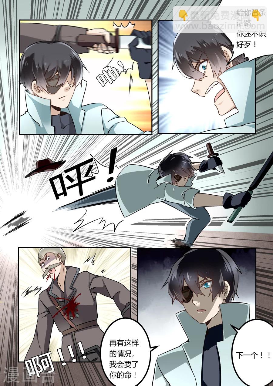 第44话-第45话