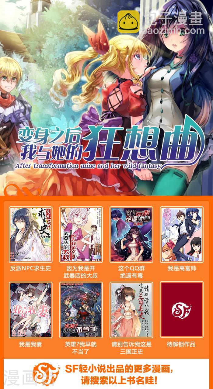 第44话-第45话