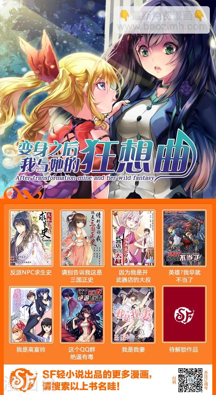 第44话-第45话