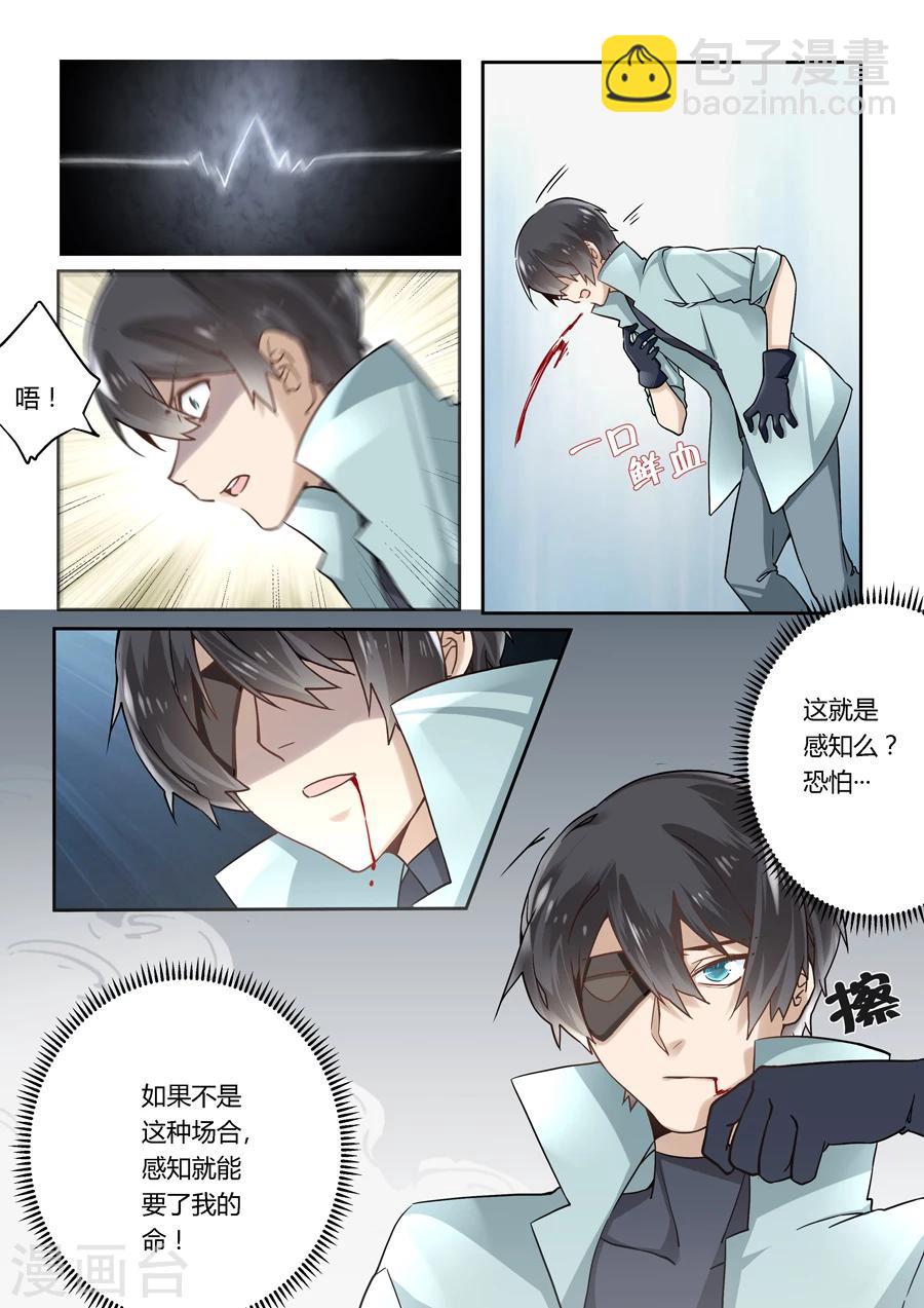 第44话-第45话