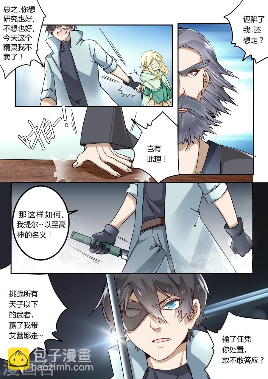 第44话-第45话