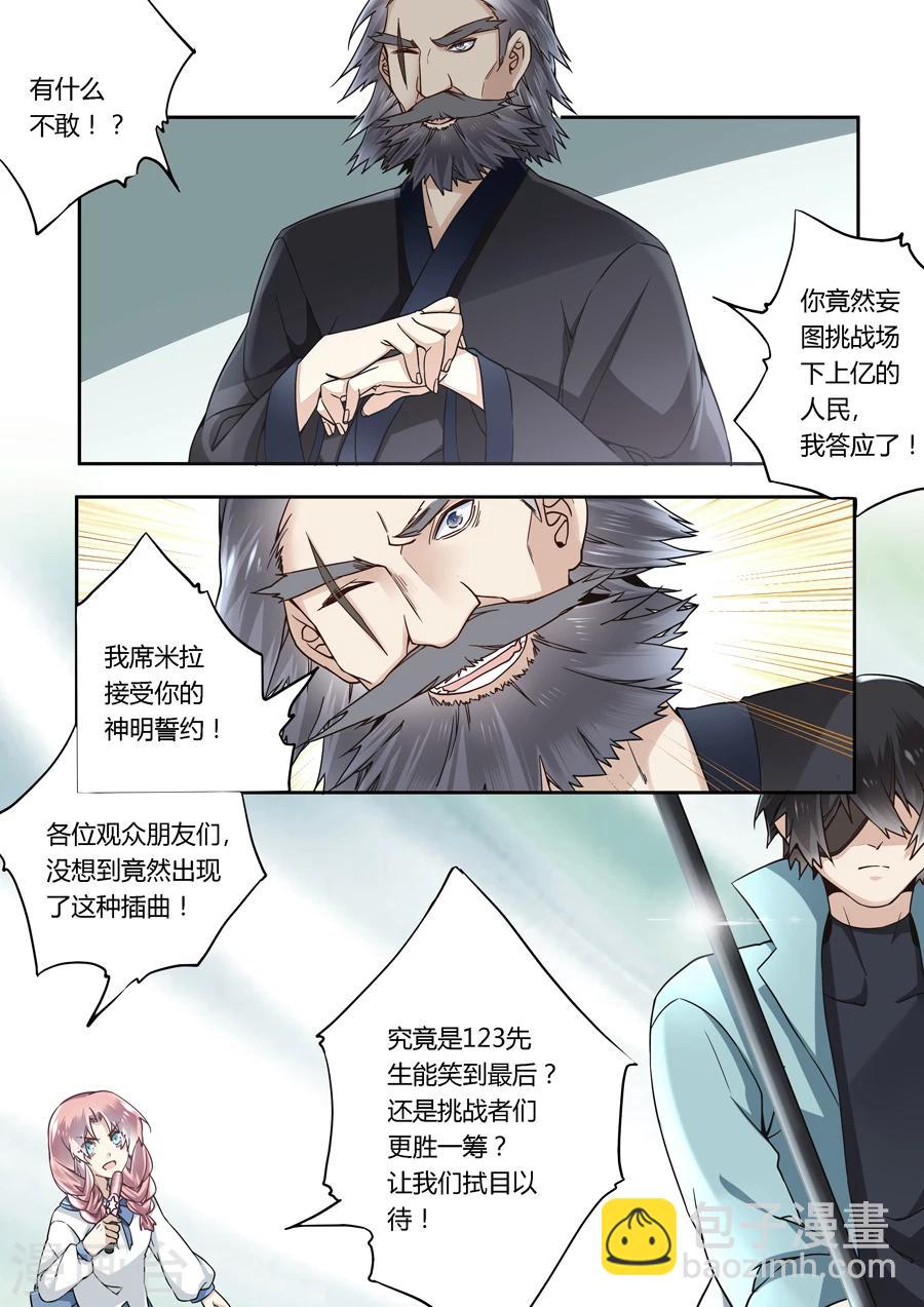 第44话-第45话