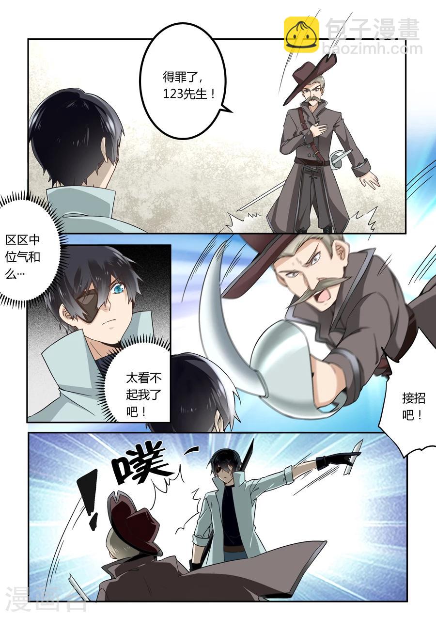 第44话-第45话