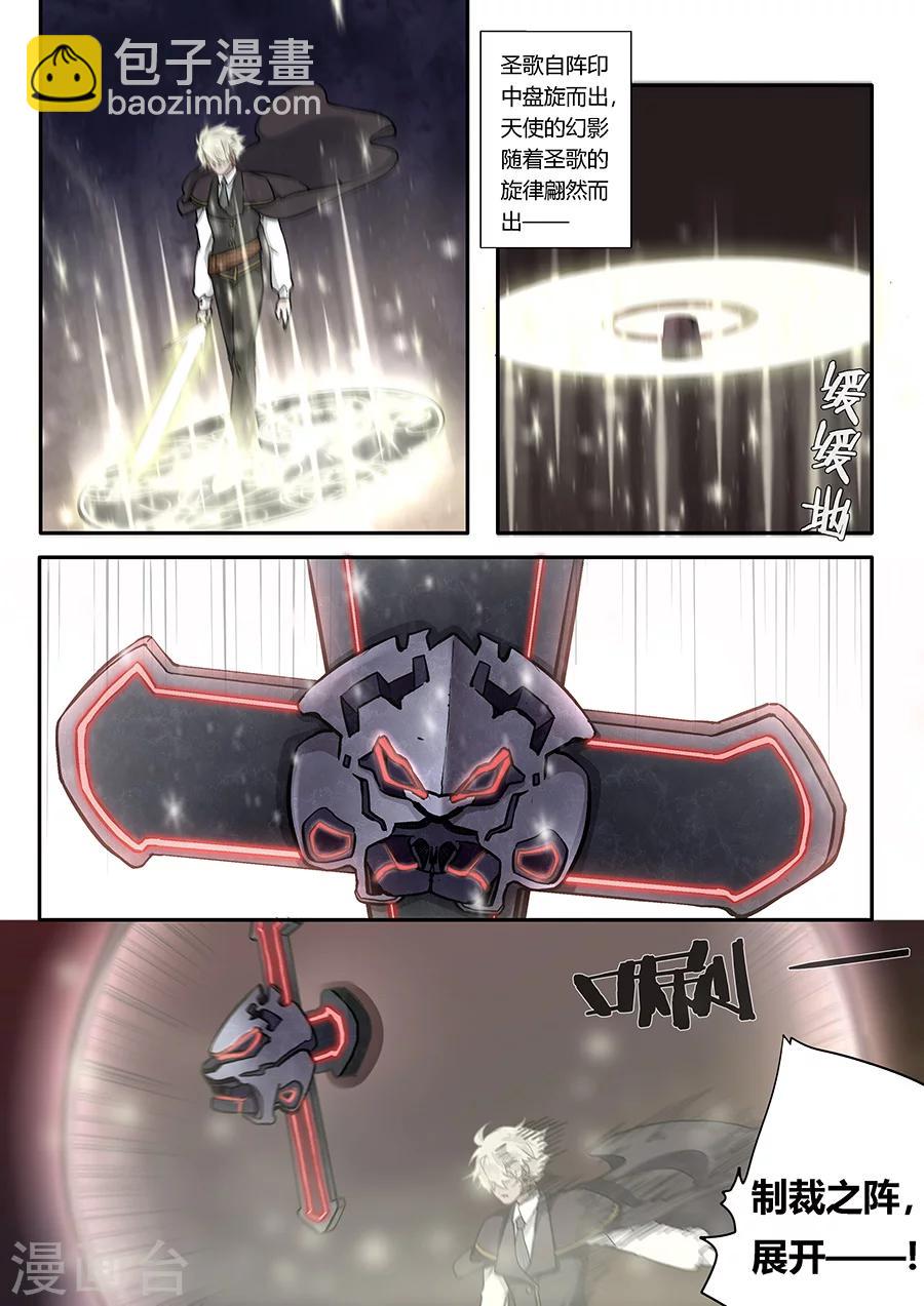 第46话-第47话