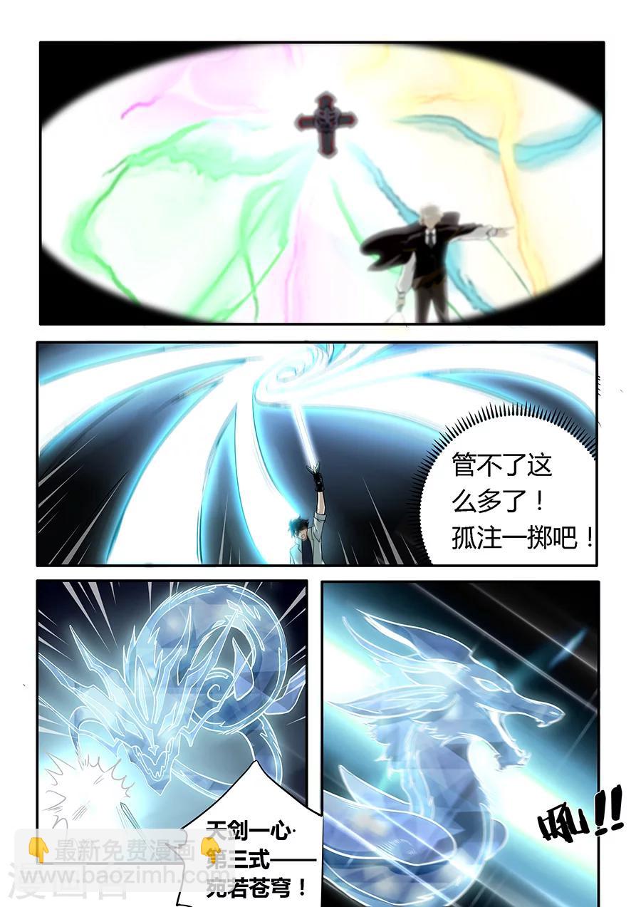 第46话-第47话