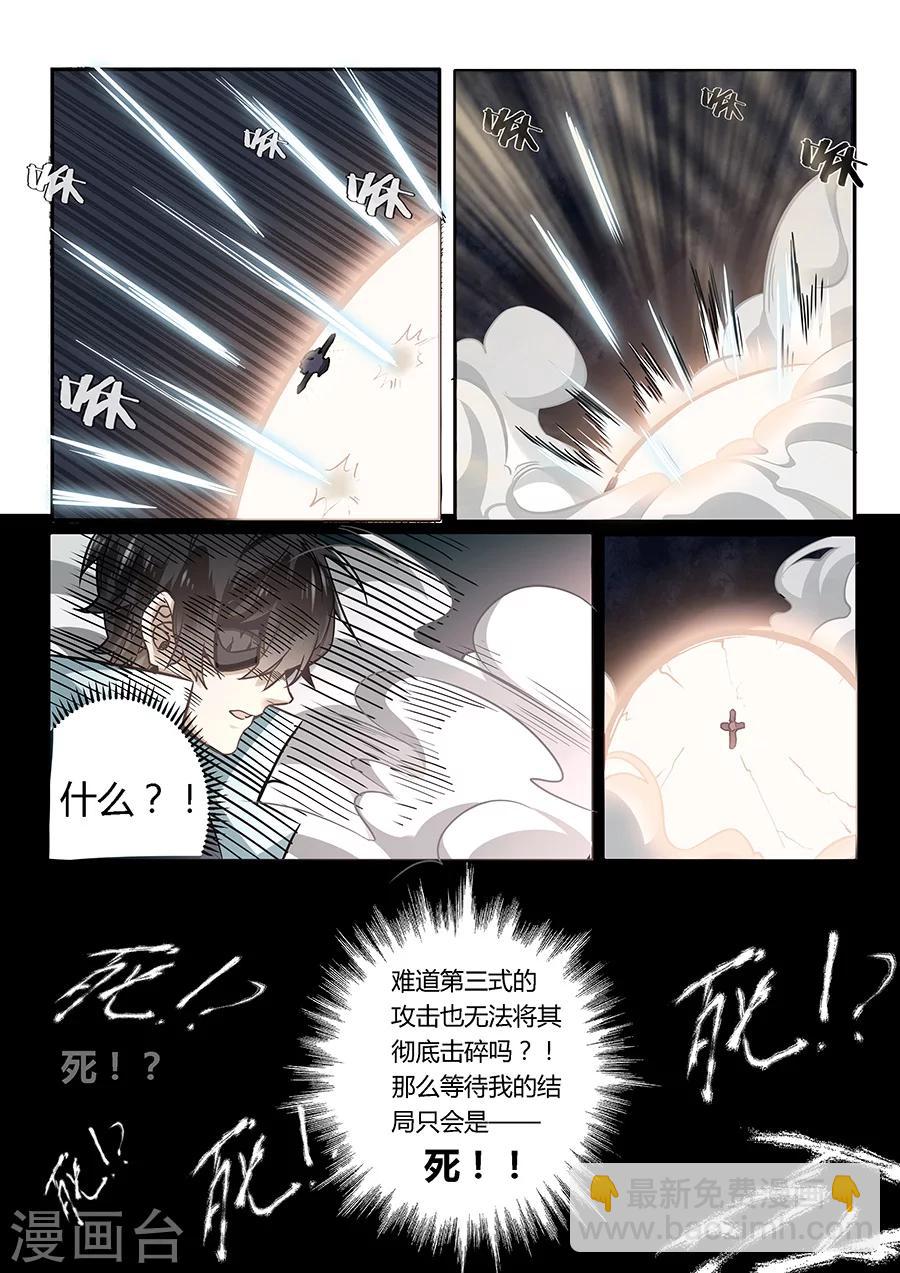 第46话-第47话