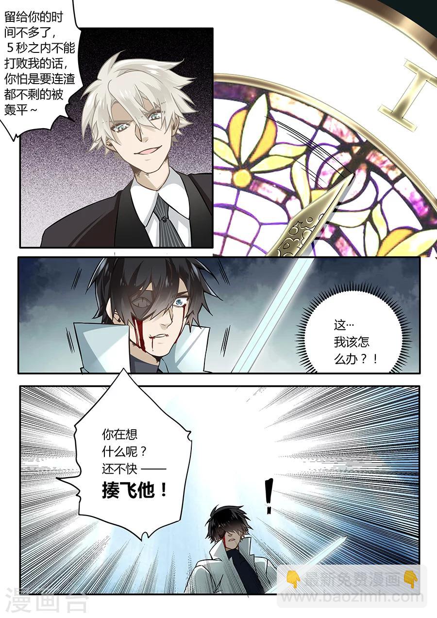 第46话-第47话