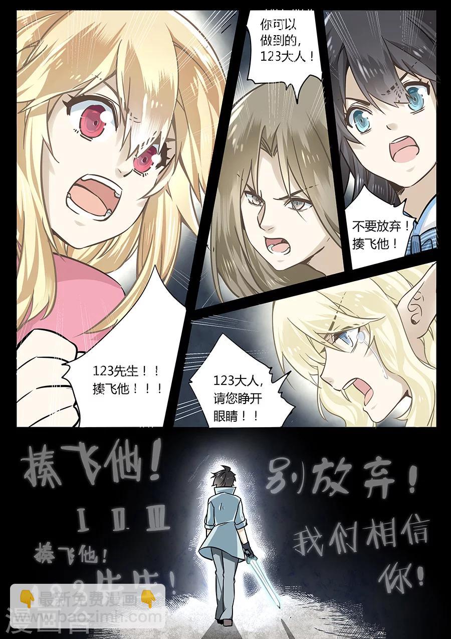 第46话-第47话