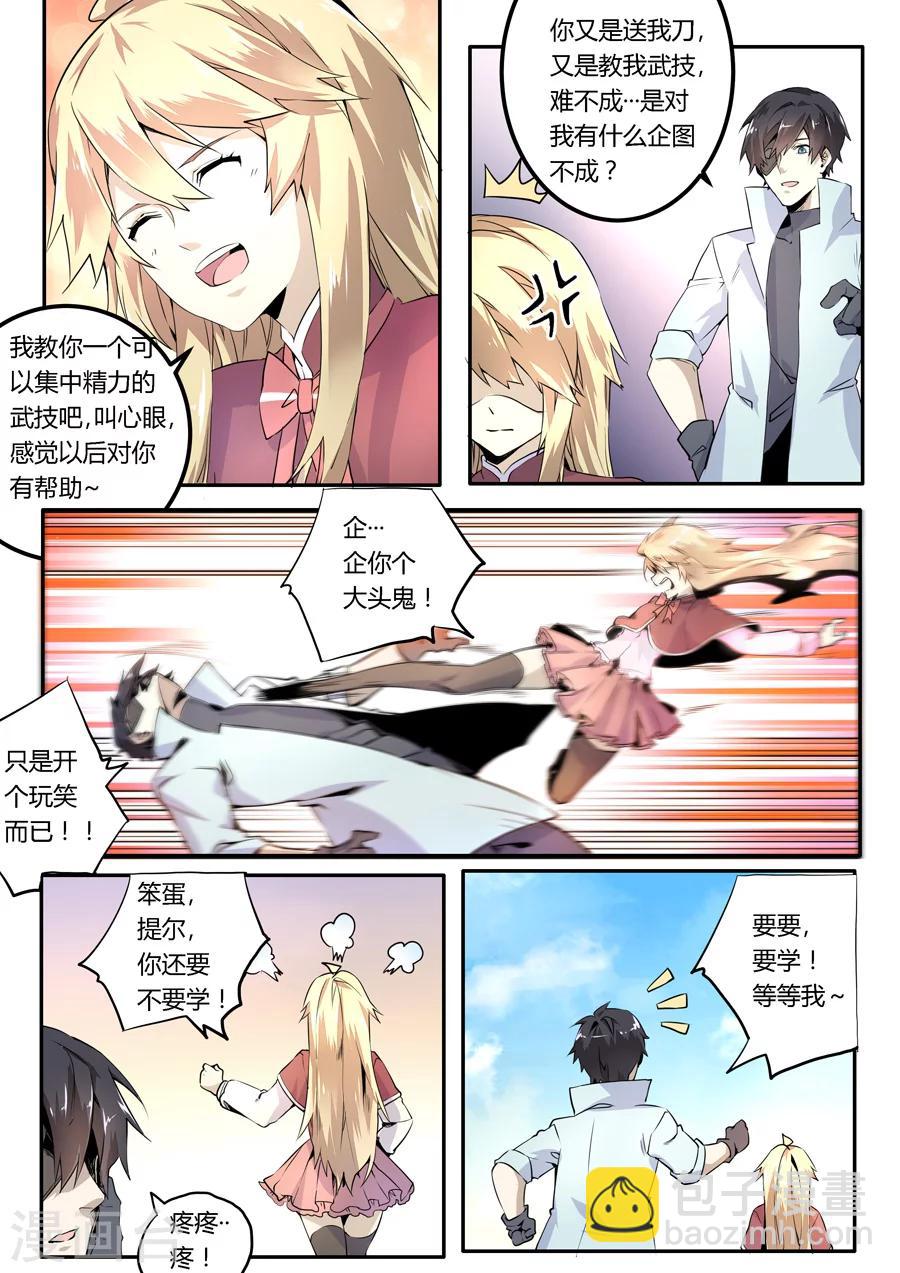 第48话-第49话