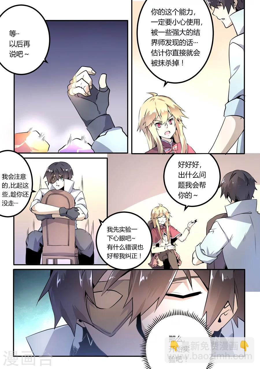 第48话-第49话