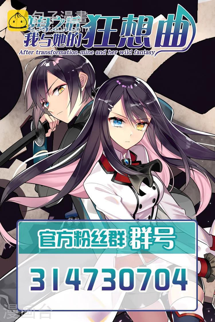 第48话-第49话