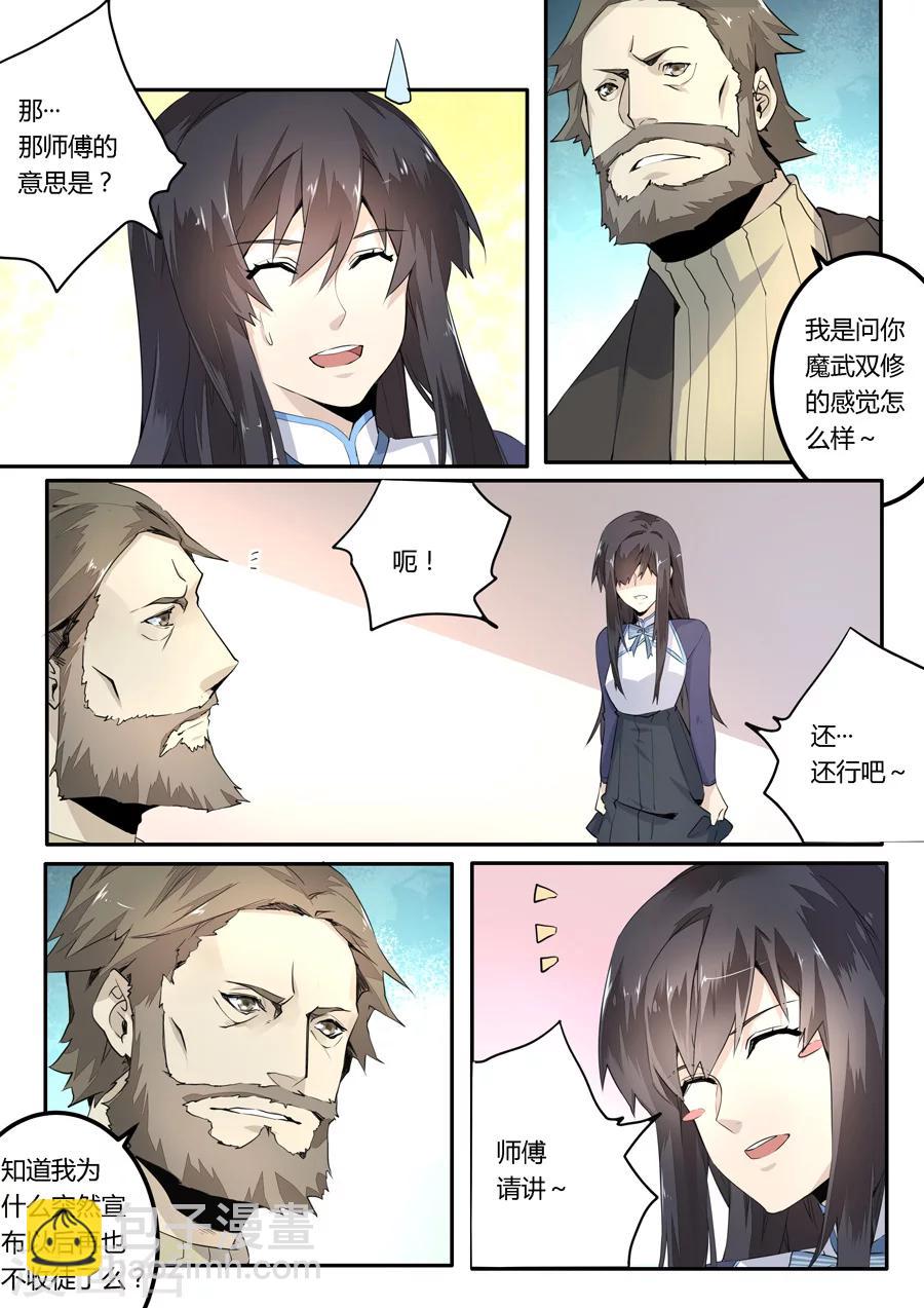 第48话-第49话