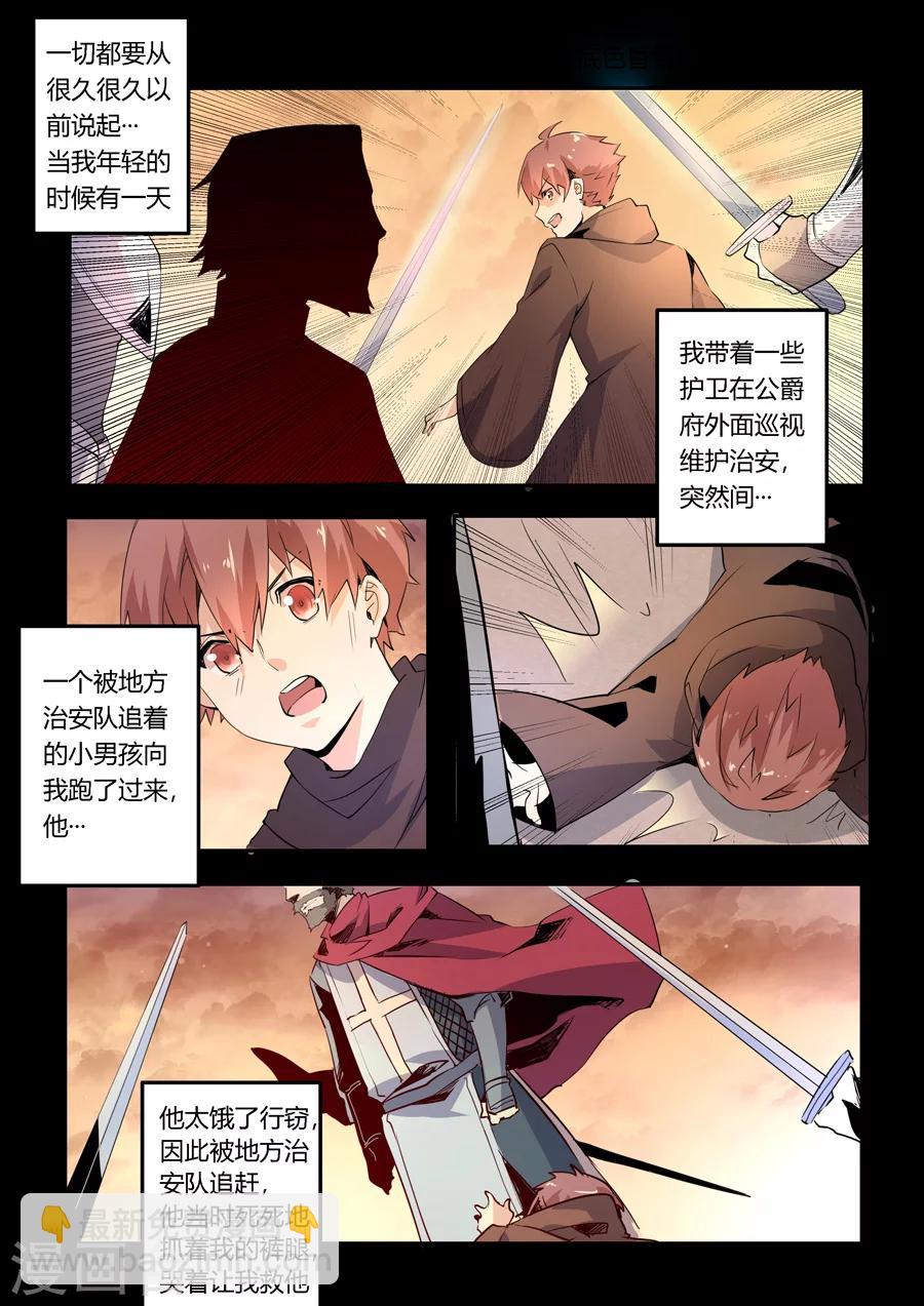 第48话-第49话