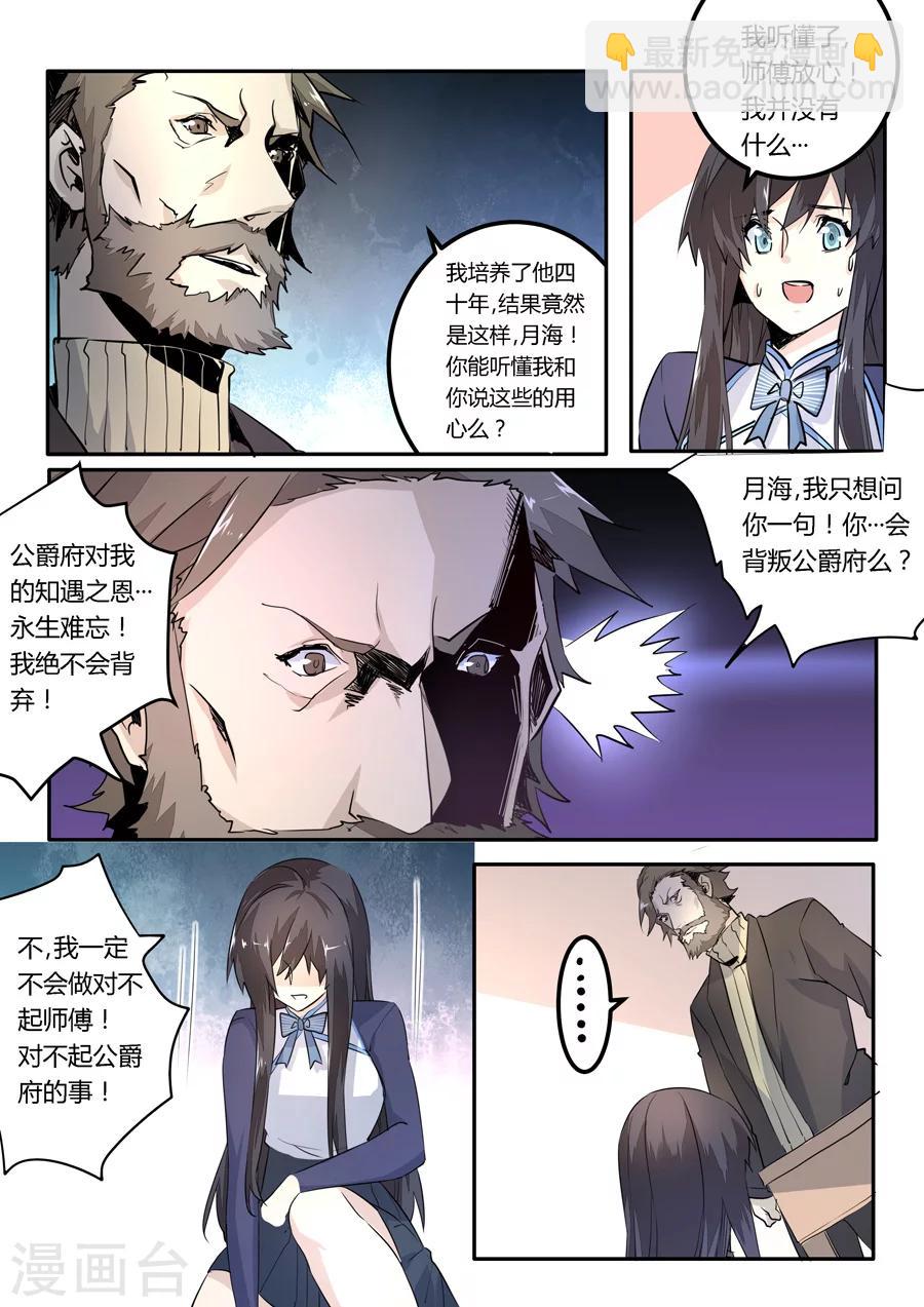 第48话-第49话