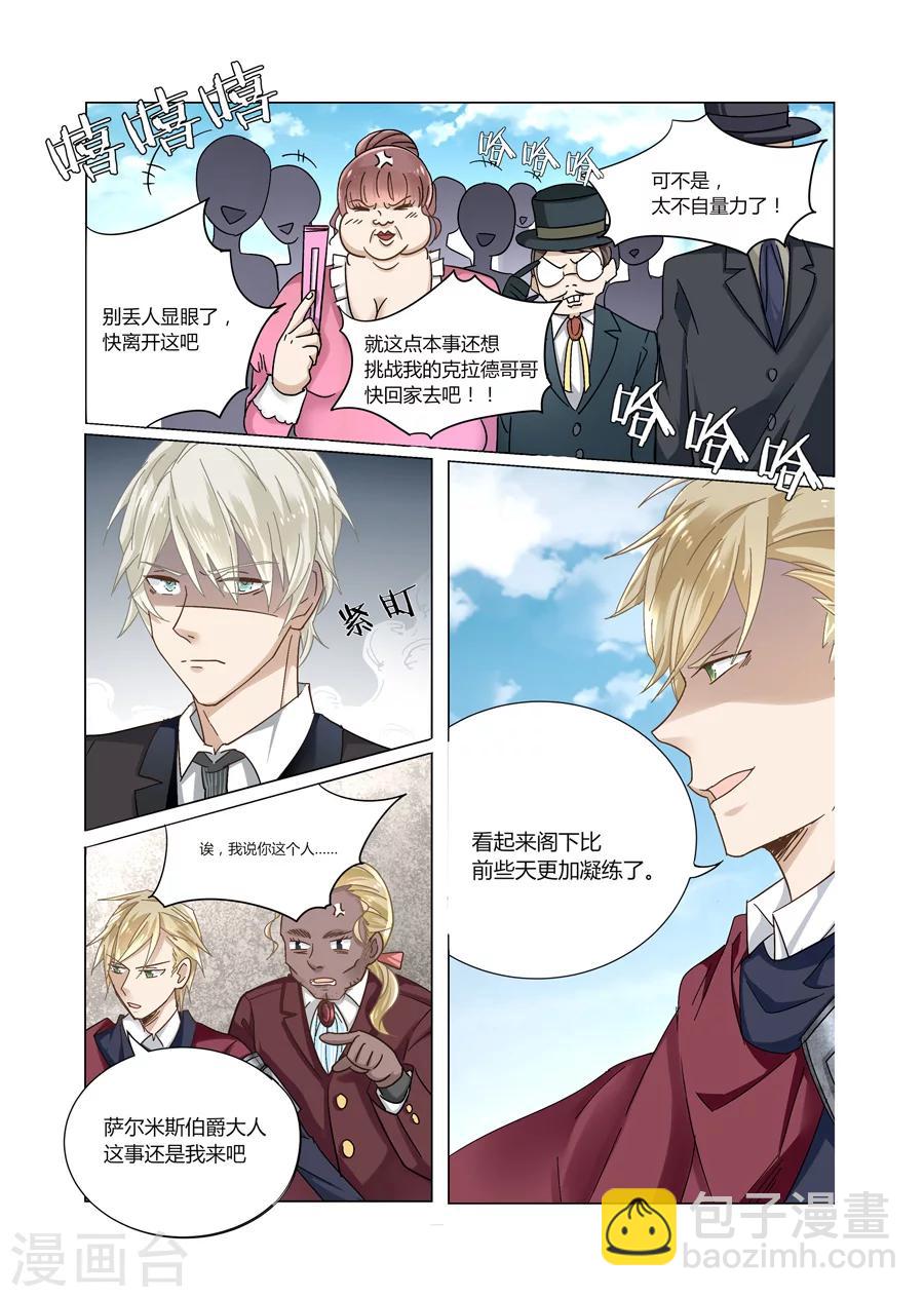 第50话-第51话
