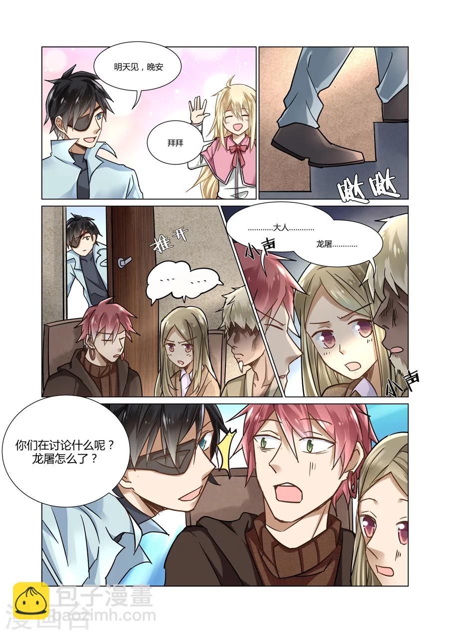 第50话-第51话
