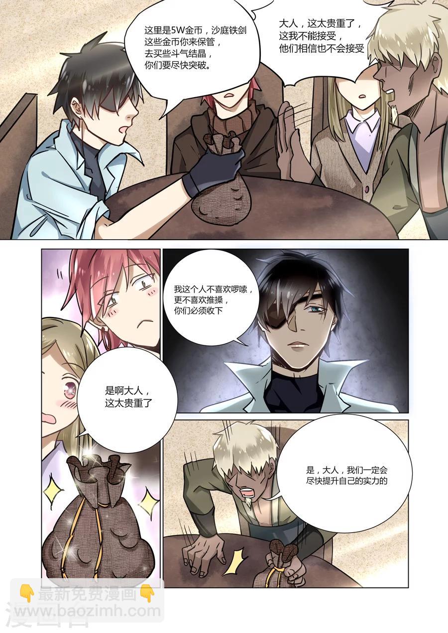 第50话-第51话
