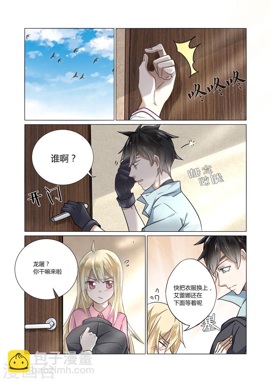 第50话-第51话