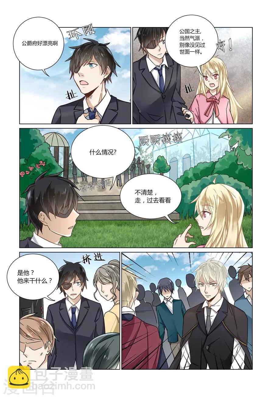 第50话-第51话