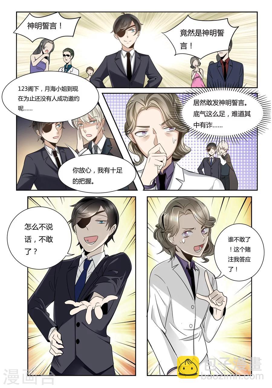 第52话-第53话