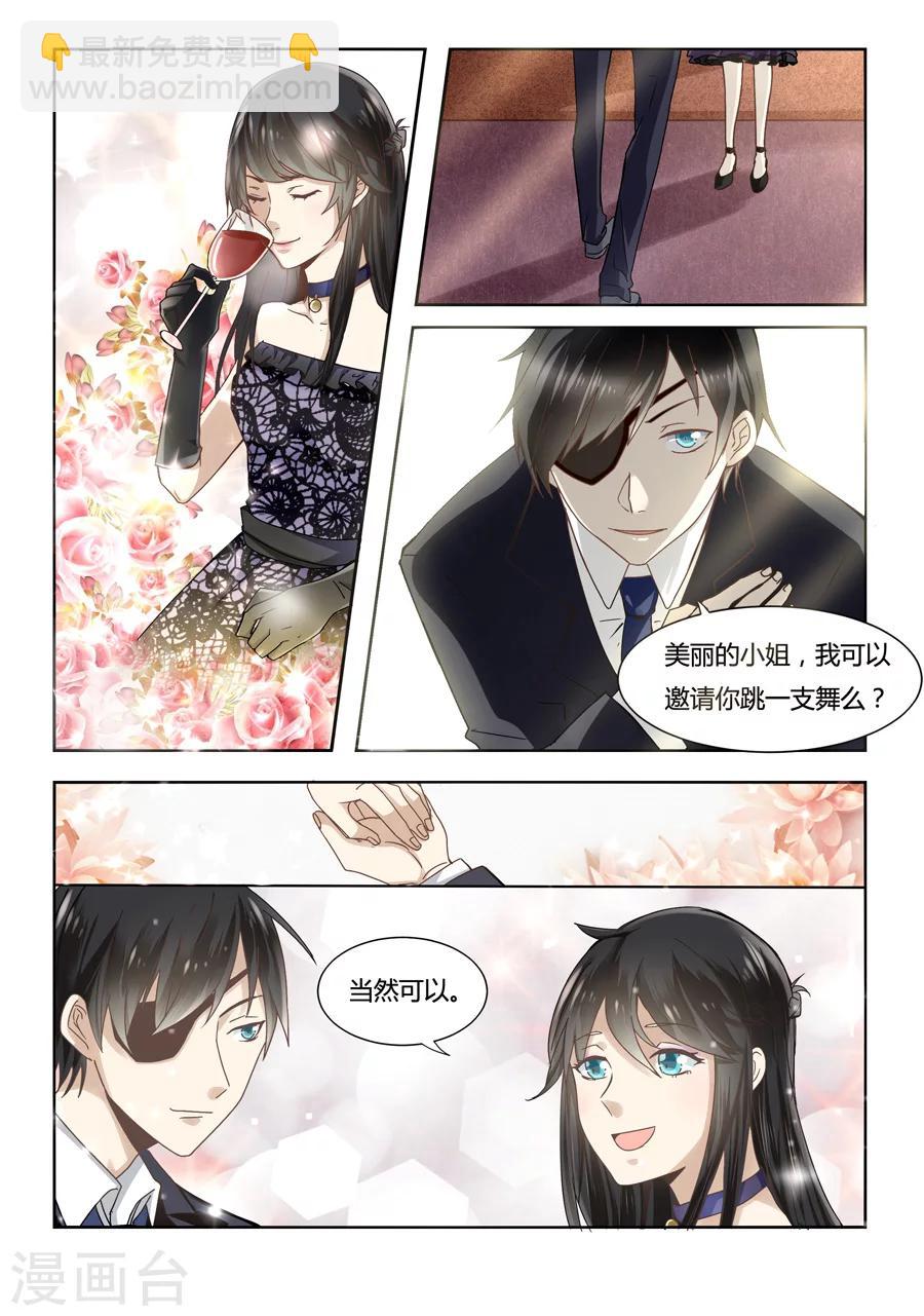 第52话-第53话