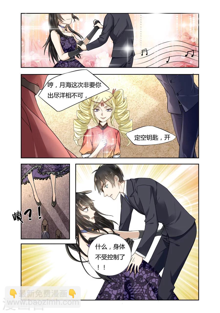 第52话-第53话