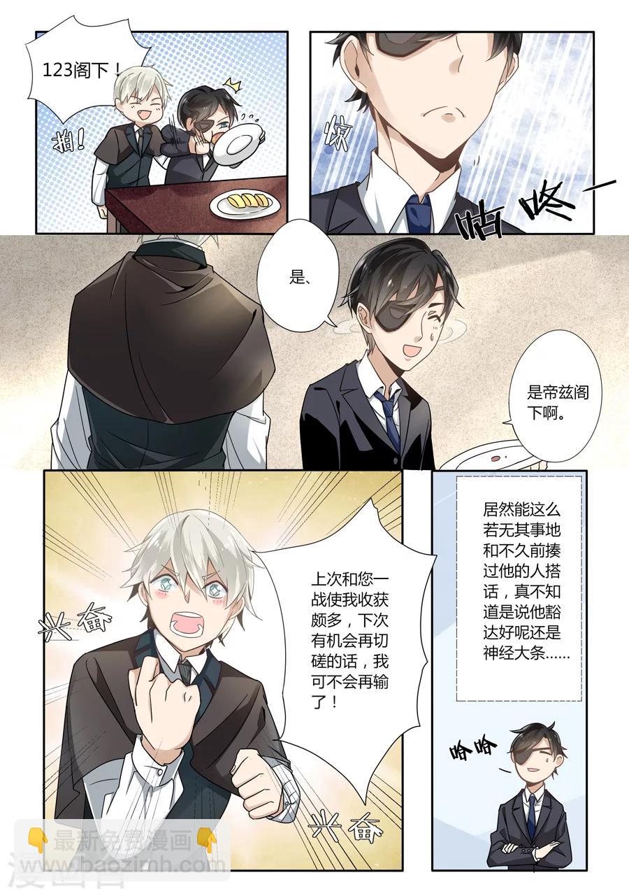 第52话-第53话