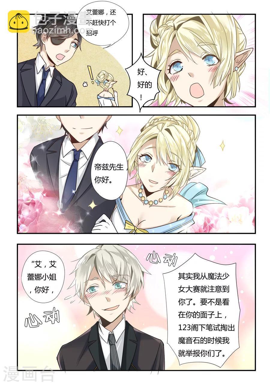 第52话-第53话