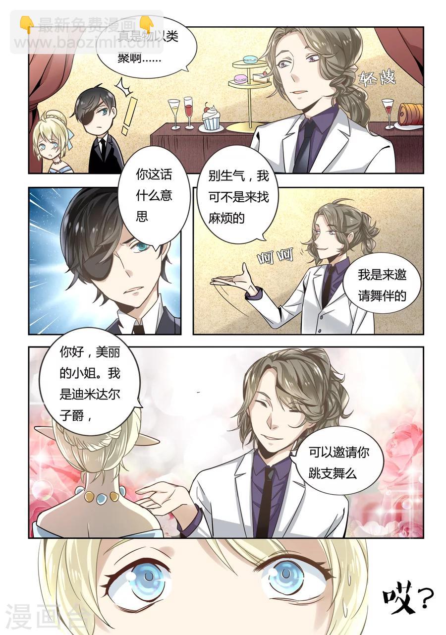 第52话-第53话